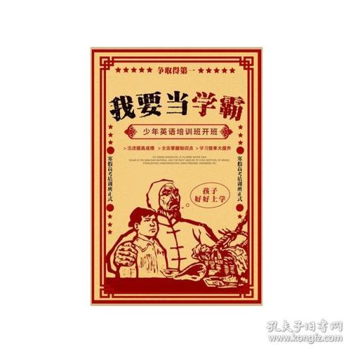 伪造日本神户市外国语大学文凭毕业证